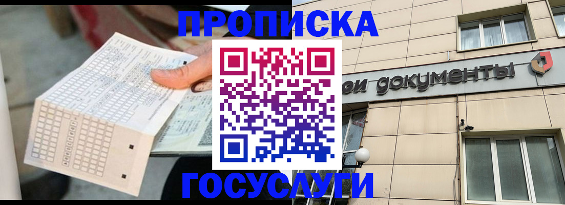 миграционный учет в Карелии