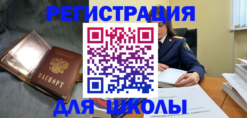 регистрация для дет. сада в Карелии