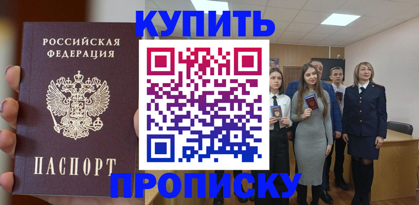 временная регистрация гарантия в Карелии