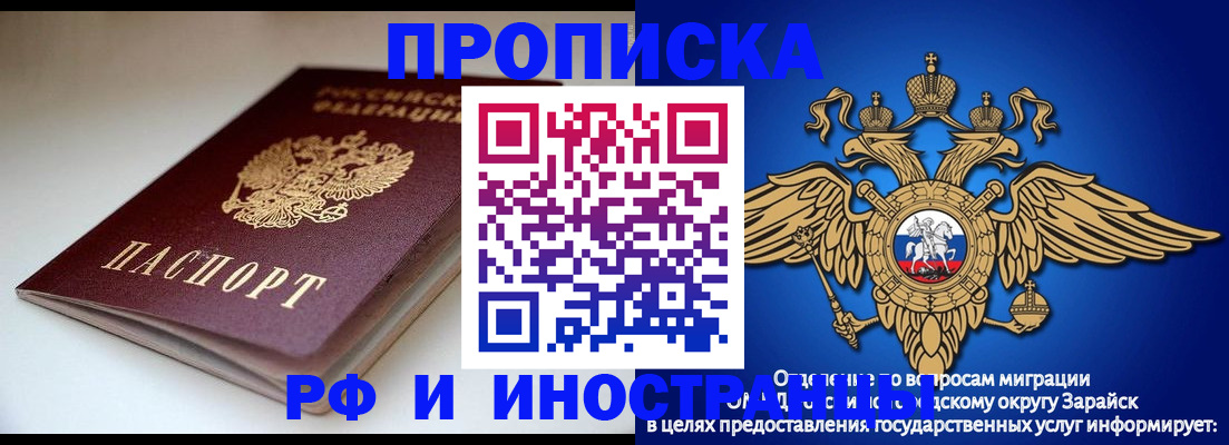 регистрация для школы в Карелии